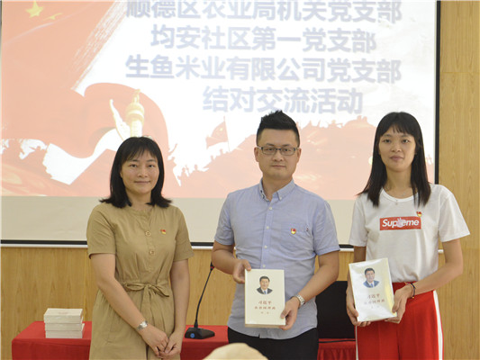 順德鄉村振興大講堂，有意見你來提