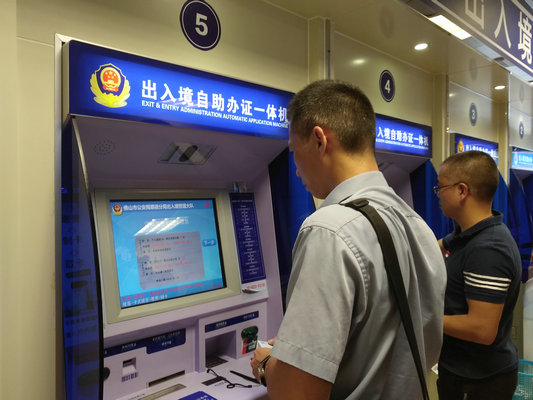 太方便啦！109項業務足不出戶就能辦理，還有……