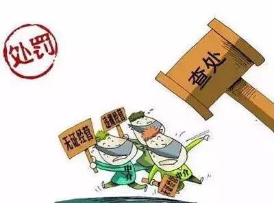 整治！北滘查處97家無證經營食品店