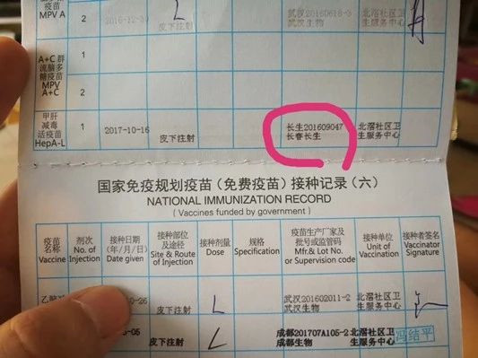 “疫苗事件”升溫，順德市民期待加強監管