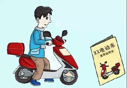 北滘放大招了！假冒偽劣電動車滾出市場