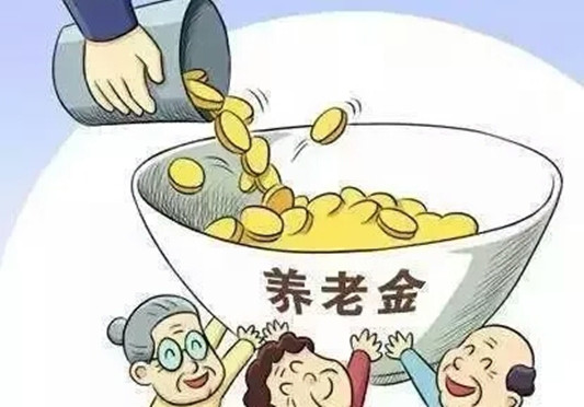 @順德人，退休人員養老金調整方案出臺！