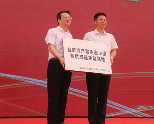 力推百億資本支持實體經濟，產融生態小鎮啟動
