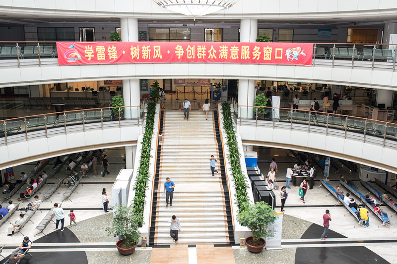中心內景