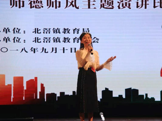 800多名教師圍觀！北滘教師登臺(tái)大PK