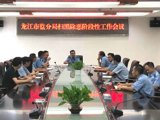 龍江掃黑除惡：33個各類市場宣傳全覆蓋
