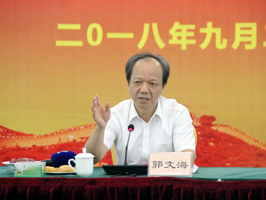 郭文海：希望各界人士積極為高質量發展建言獻策