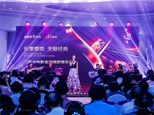 “零”聽天籟，經典金曲音樂會完美綻放