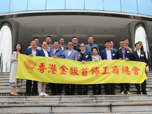深入交流！倫教迎來粵港澳大灣區珠寶業界“大咖”