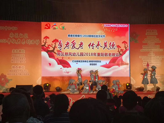 容桂：擦亮品牌！超5萬人參與社區(qū)文化節(jié)