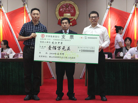 龍江：有決心，有條件將教育發(fā)展得更好