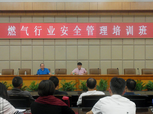 肩負社會責任！燃氣行業培訓開班
