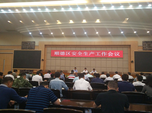 彭聰恩：為高質量發展提供穩定安全環境