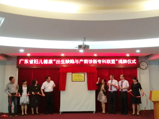 順德市民在家門口可享省級婦兒醫療服務