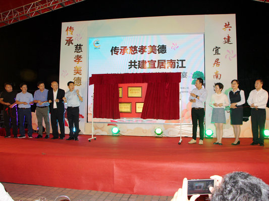 大良南江，結對共建推動民生事業發展
