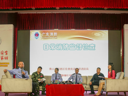 倫教：因消防安全問題，行政拘留242人