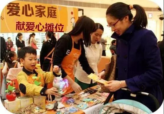 玩具總動員！帶上你家孩子一起獻愛心吧