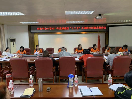 立足科研助教改，均安提升教師科研水平