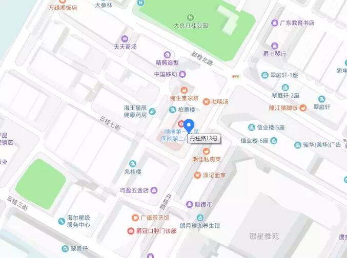 南方醫科大學順德醫院體檢中心、第三門診部將搬遷
