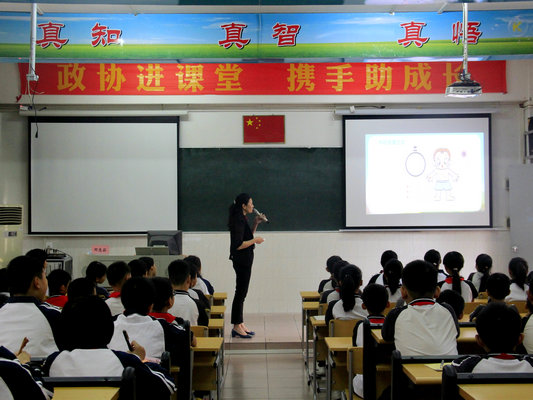 贊！政協委員“化身”老師為同學們上課