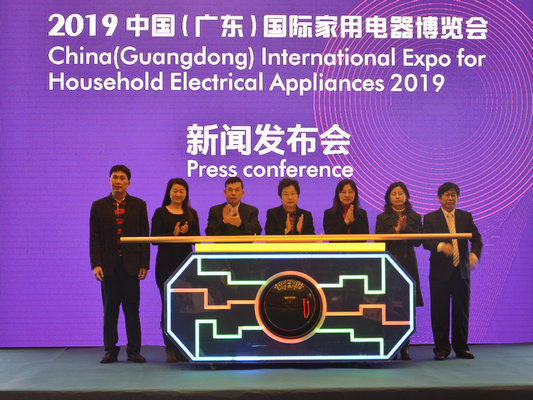 相約順德，明年10月潭洲國際會展有一場家電盛宴