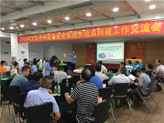 樹標(biāo)桿，探索開展集約式的特種設(shè)備監(jiān)管