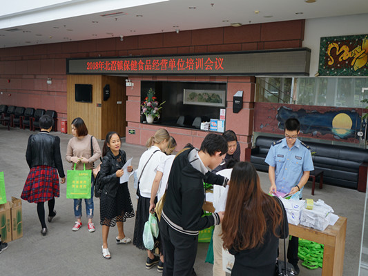 北滘舉辦保健食品經營單位培訓會議
