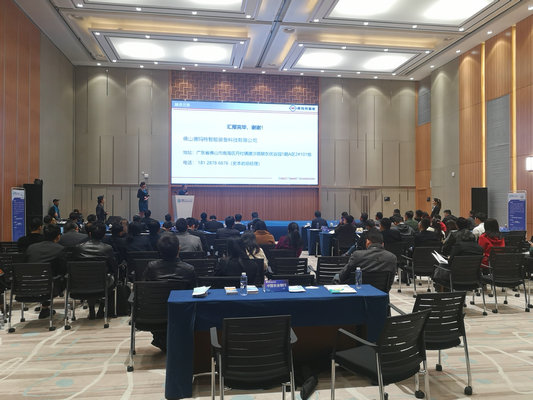 珠洽會企業路演，推動裝備制造業發展