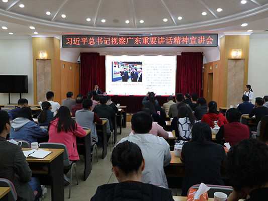 勤思考！勒流學習習總書記重要講話精神