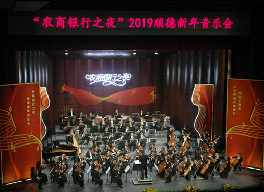 精彩動(dòng)聽(tīng)！這場(chǎng)新年音樂(lè)會(huì)帶來(lái)春天氣息