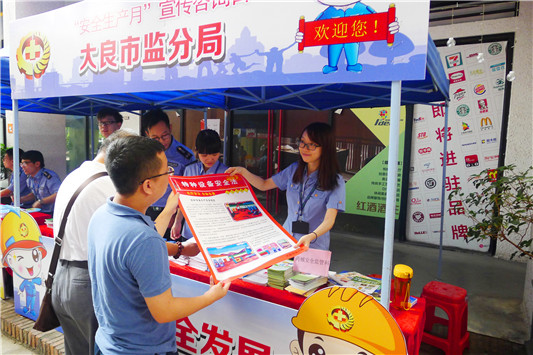 強化監管，維護良好的市場經濟秩序