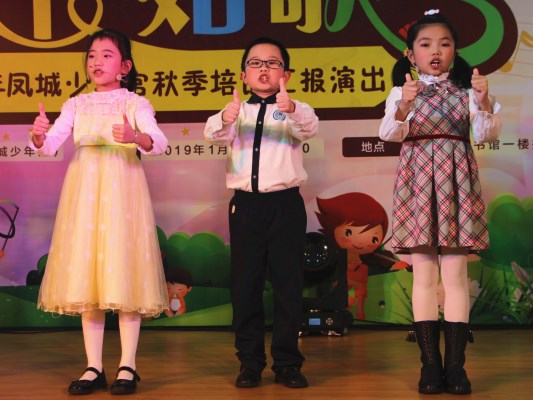 成長(zhǎng)如歌！鳳城少年宮學(xué)員上演年終大戲
