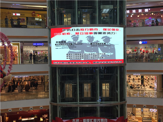 大良推動掃黑除惡宣傳工作向縱深發展