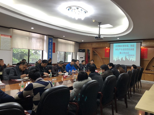 加強(qiáng)防控！北滘全力保障豬肉市場(chǎng)安全穩(wěn)定  　　
