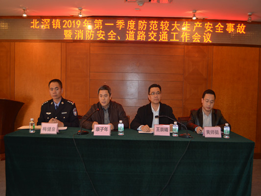 北滘強化預警，全力防范生產安全事故！