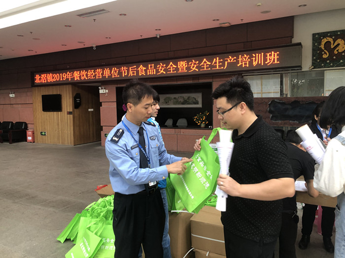 北滘1000多家餐飲店參加了這場培訓！