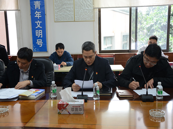 北滘召開2018年度工作總結(jié)會議