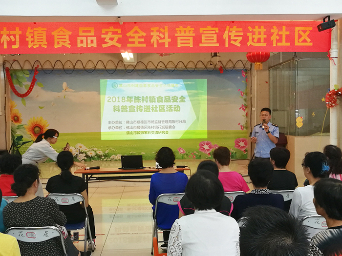 食安人歐家杰：執法著眼細處，做實功夫