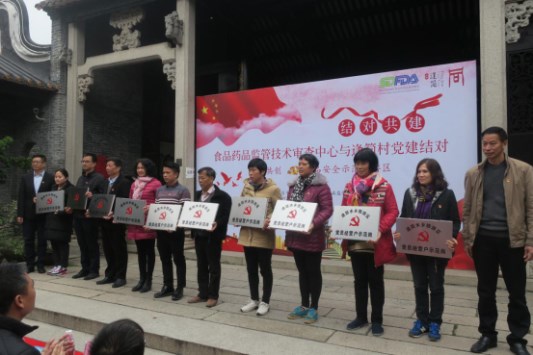 黨建+創新模式，順德推進食品安全監管