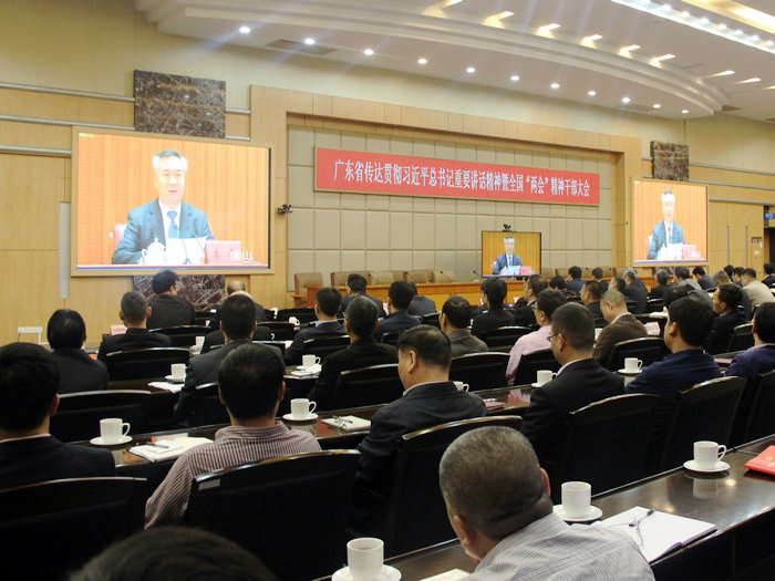 全省傳達學習貫徹習近平總書記重要講話精神暨全國兩會精神