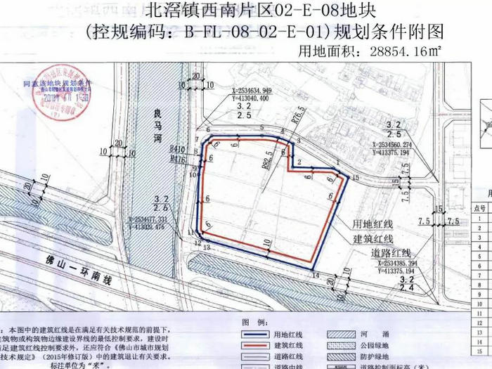 速度+高質(zhì)量，北滘節(jié)后推出3個(gè)交易地塊