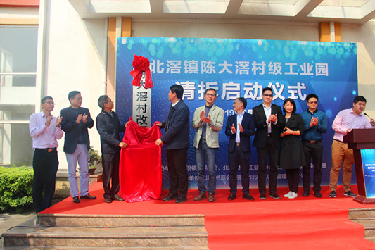 北滘向前：鳳凰涅槃再騰飛，領(lǐng)跑高質(zhì)量發(fā)展