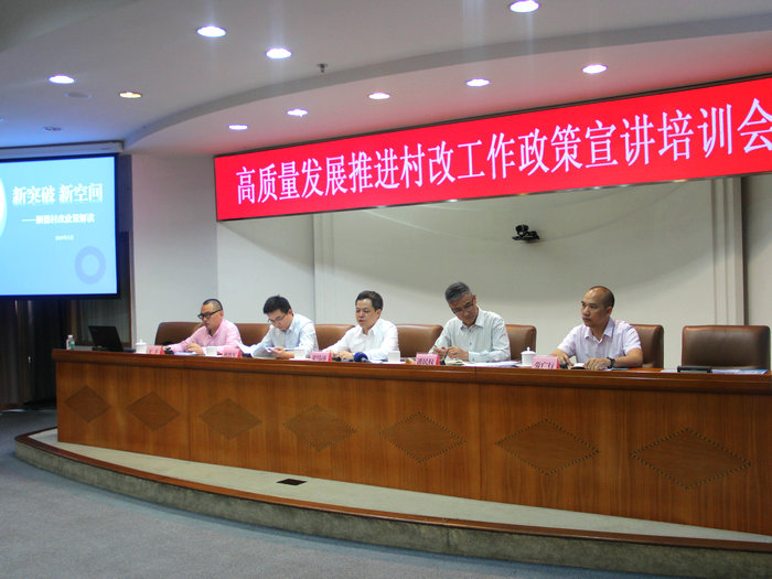 用足用活政策，順德堅決完成村改目標！