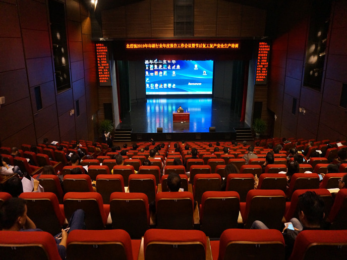 北滘開展印刷企業(yè)節(jié)后復工復產(chǎn)專題培訓