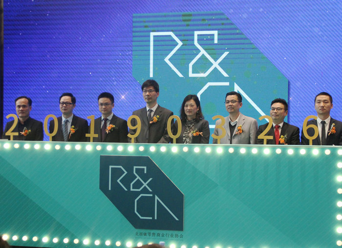 北滘商業將進入2.0時代，零售商業協會成立