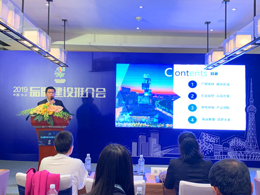“有實(shí)力、有魅力、有活力”樂從歡迎你