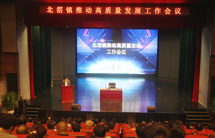北滘高質量發展初探：一流的城市，世界的北滘