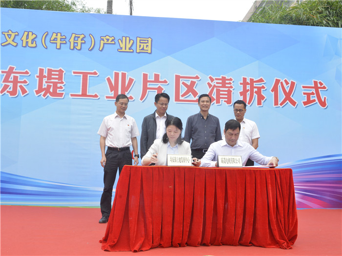 政企合作，均安打造創意牛仔文化產業園