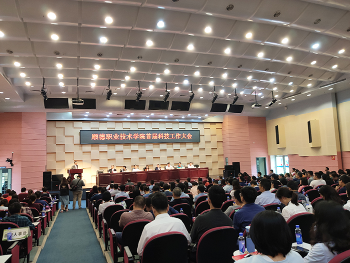 順職院鏈接企業(yè)創(chuàng)新資源助力“科技順德”