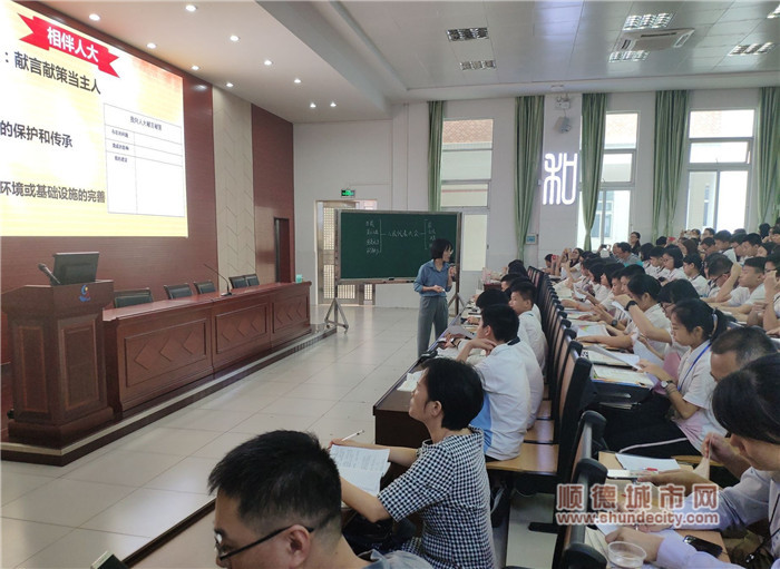 8市縣500教師齊聚順德，共商思政學(xué)科初高銜接2_副本_副本.jpg